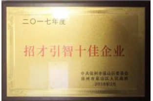 長隆科技徐州基地項(xiàng)目“內(nèi)部招標(biāo)”啦！