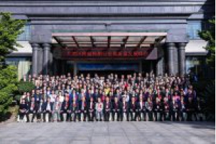長隆分公司獲“年度最具發(fā)展?jié)摿z驗機構獎”